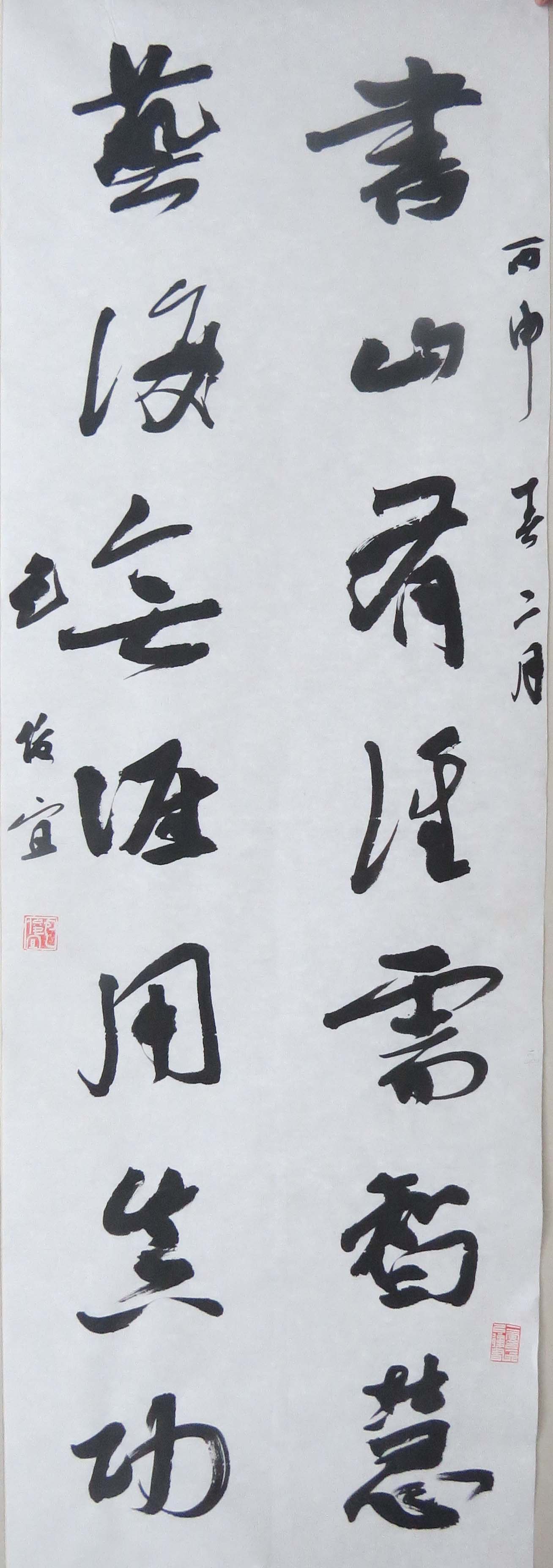 书法大家名家为两径双成教育题词