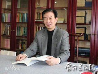 书法大家名家为两径双成教育题词