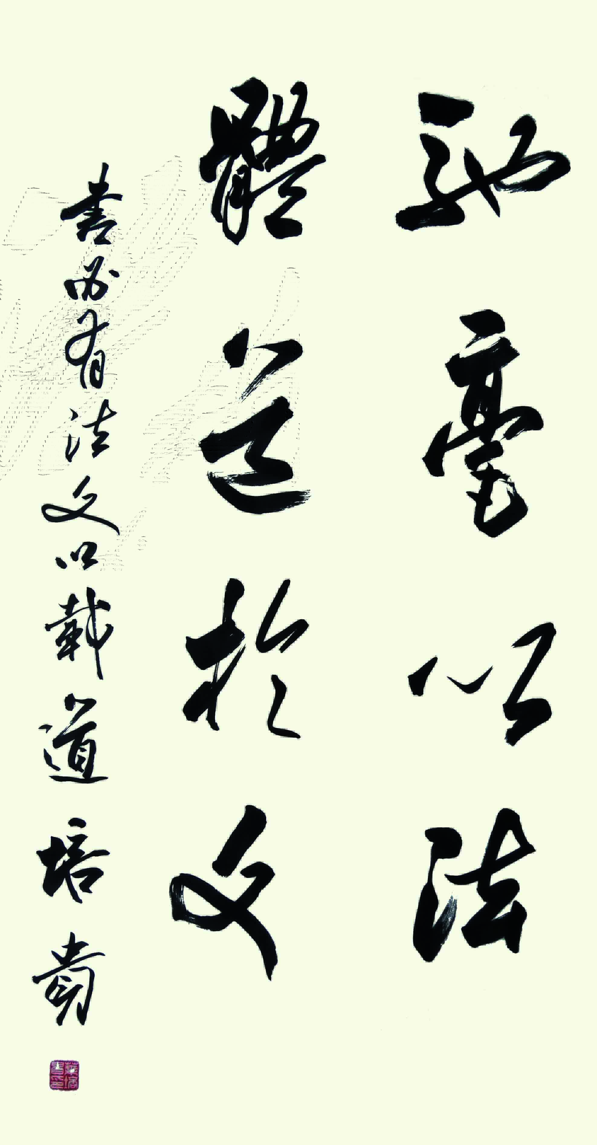 书法大家名家为两径双成教育题词