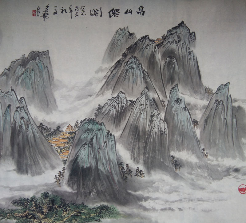 全国名人书画艺术风采展示--袁飞 全国名人书画艺术风采展示--袁飞