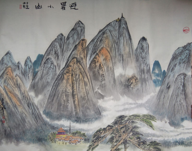 全国名人书画艺术风采展示--袁飞 全国名人书画艺术风采展示--袁飞