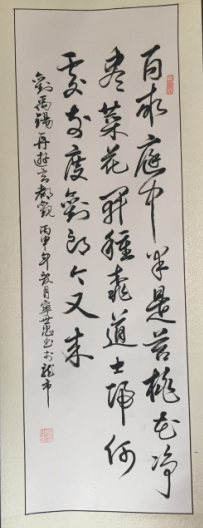 全国名人书画艺术风采展示--宁世忠