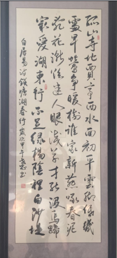全国名人书画艺术风采展示--宁世忠
