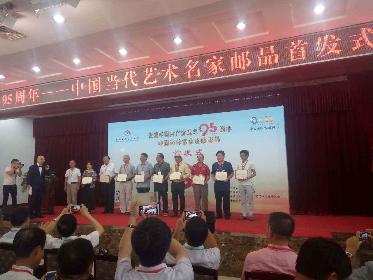祝贺王鹤义 神九根 老师获得2016中华骄傲人民艺术家荣誉称号
