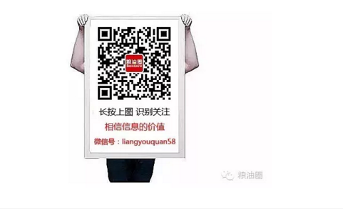 【头条】五得利面粉集团荣登中国企业500强（唯一入选的面粉企业