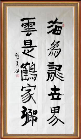 全国名人书画艺术风采展示--叶启进