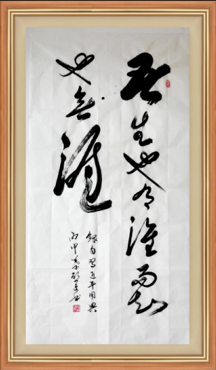 全国名人书画艺术风采展示--叶启进