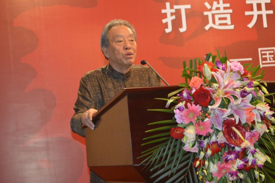 打造开放平台  服务全民书法 ——国家开放大学书画艺术教育研究