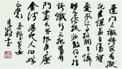 著名书法大家李铎题名亮相国家开放大学