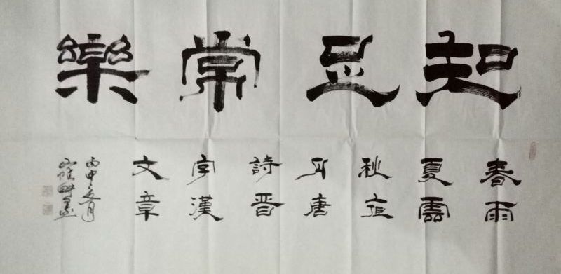 全国名人书画艺术风采展示--宋灿君 全国名人书画艺术风采展示--宋灿君