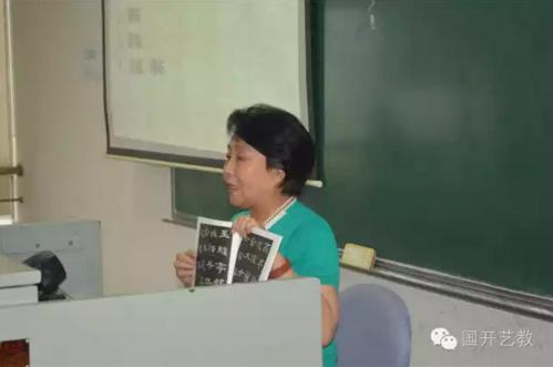 国开大学“书苑点睛”研修班学员的心声