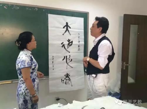 国开大学“书苑点睛”研修班学员的心声