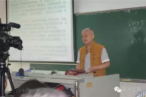 国开大学“书苑点睛”研修班学员的心声