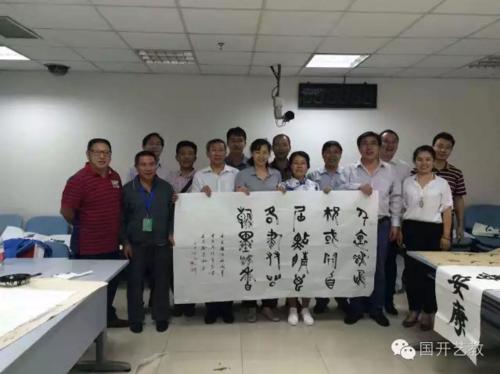 国开大学“书苑点睛”研修班学员的心声