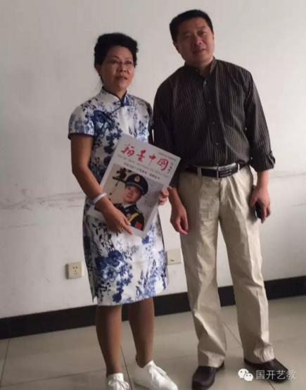 国开大学“书苑点睛”研修班学员的心声