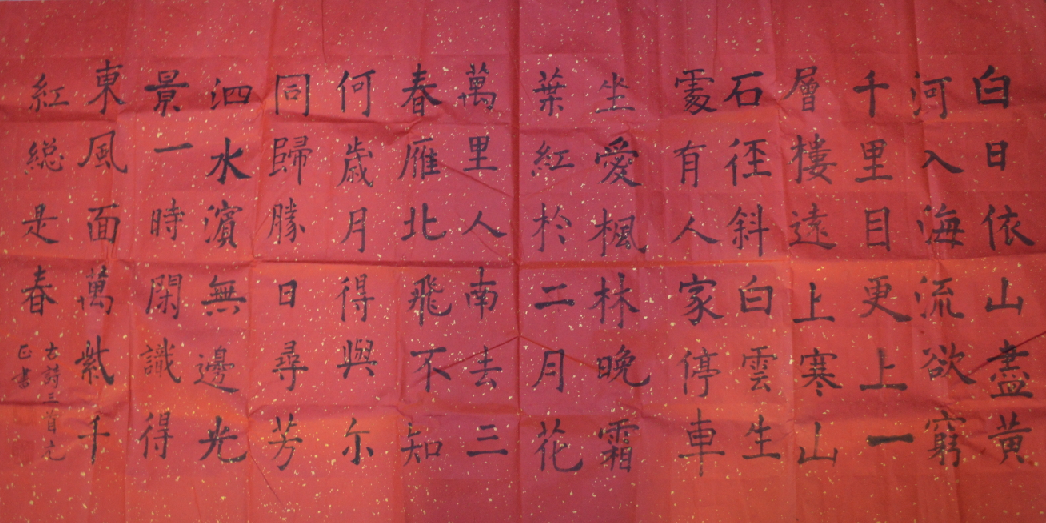 全国名人书画艺术风采展示--袁建升