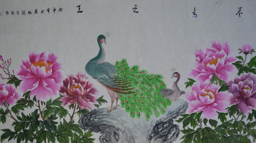 全国名人书画艺术风采展示--刘生源