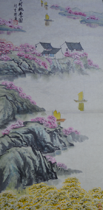 全国名人书画艺术风采展示--刘生源