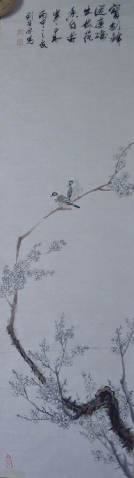 全国名人书画艺术风采展示--刘生源