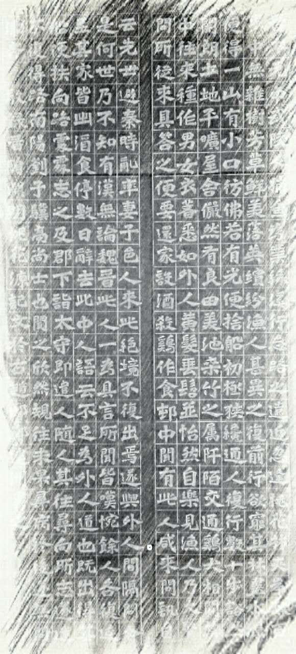 全国名人书画艺术风采展示--关建洲