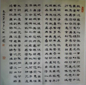 全国名人书画艺术风采展示--田圃