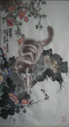 全国名人书画艺术风采展示--汪国民