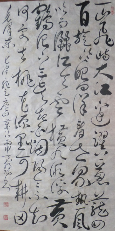 全国名人书画艺术风采展示--马朝阳