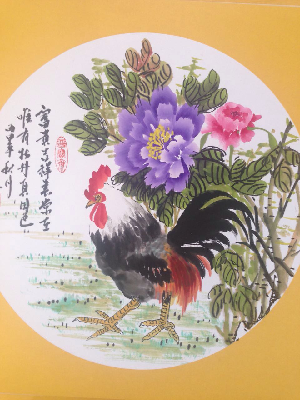 全国名人书画艺术风采展示--王志远