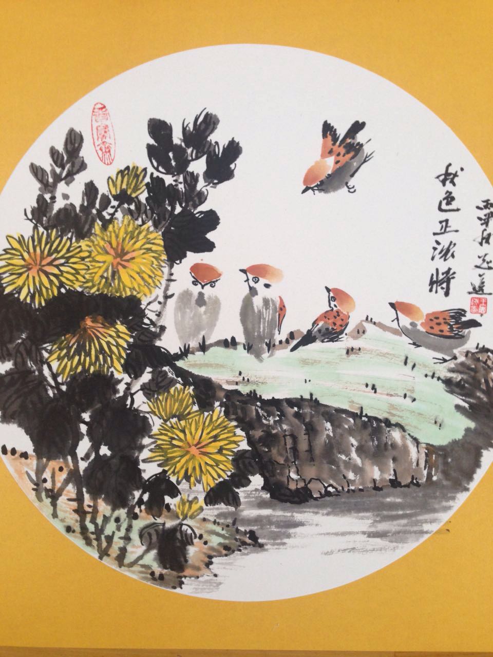 全国名人书画艺术风采展示--王志远