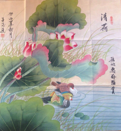 全国名人书画艺术风采展示--王志远