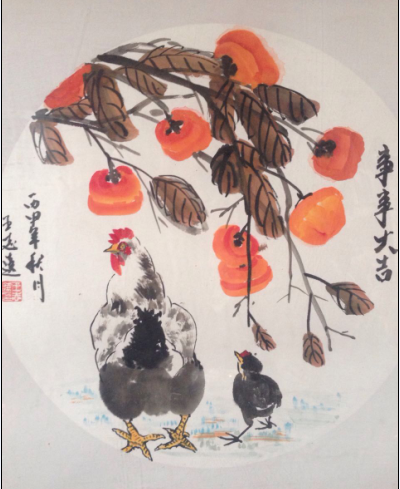 全国名人书画艺术风采展示--王志远