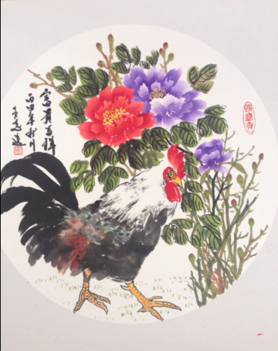 全国名人书画艺术风采展示--王志远