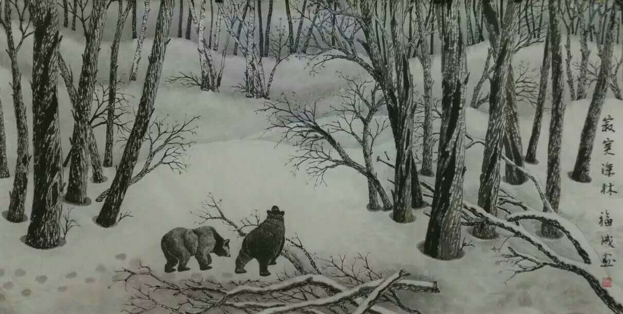 全国名人书画艺术风采展示--李福成