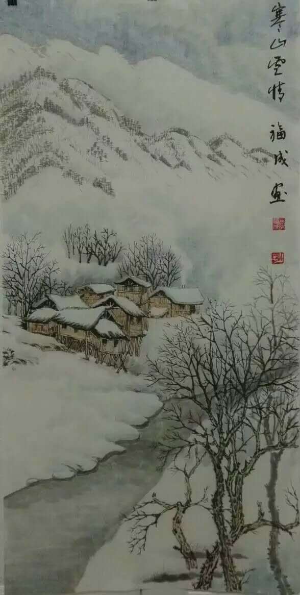 全国名人书画艺术风采展示--李福成
