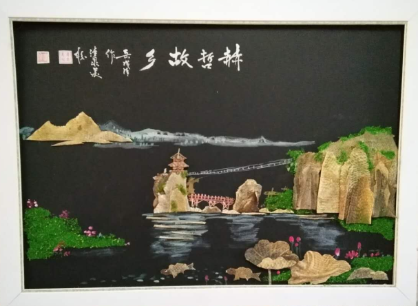 全国名人书画艺术风采展示--岳成清