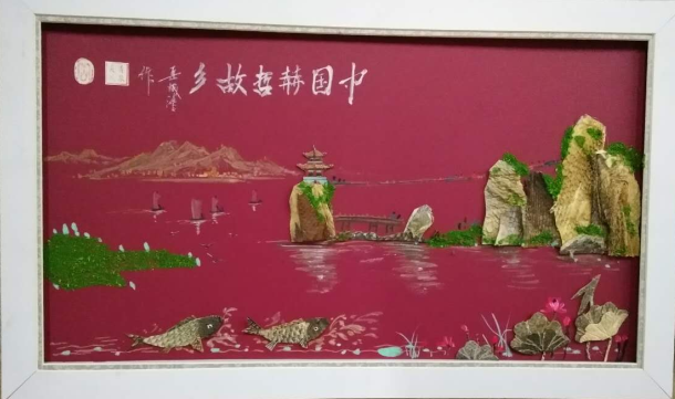 全国名人书画艺术风采展示--岳成清