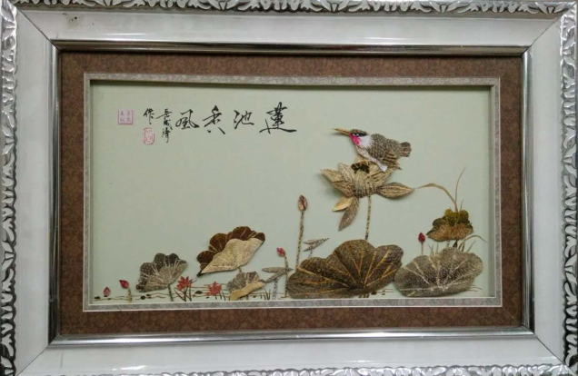 全国名人书画艺术风采展示--岳成清