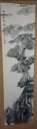 全国名人书画艺术风采展示--玄相春