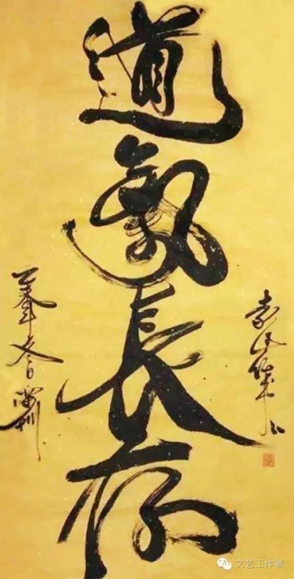 全国名人书画艺术风采展示--袁匡任