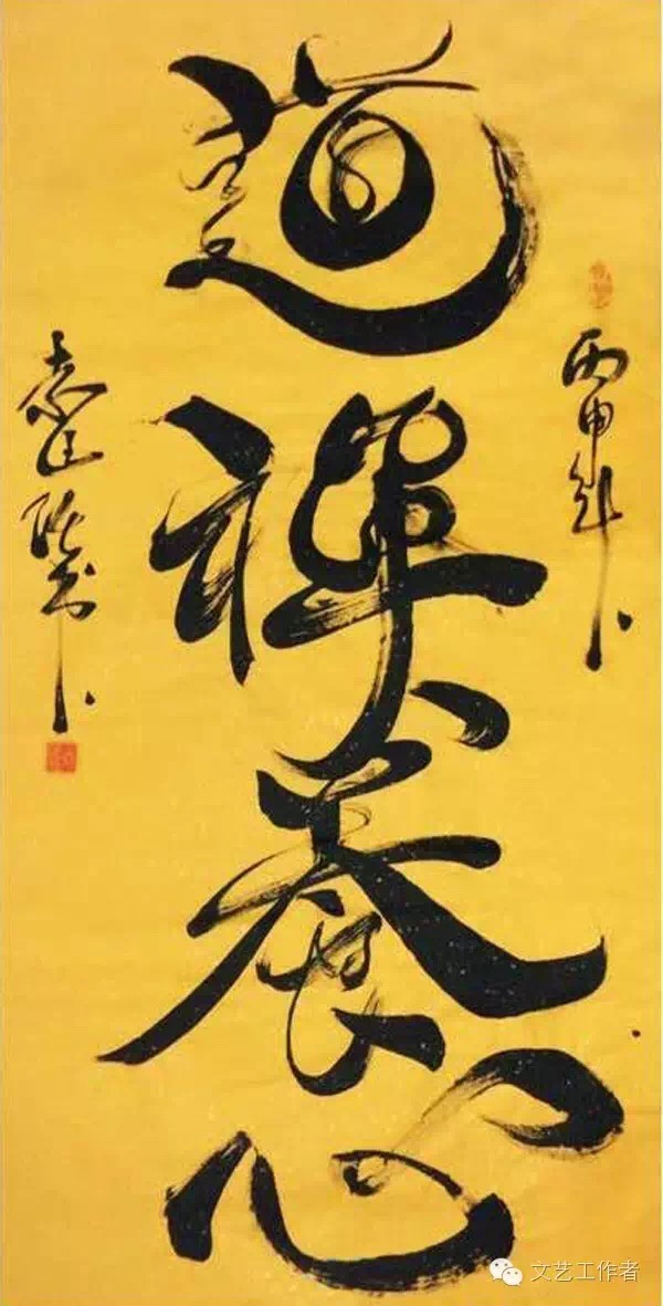 全国名人书画艺术风采展示--袁匡任