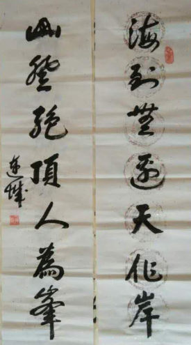 全国名人书画艺术风采展示--李本奎