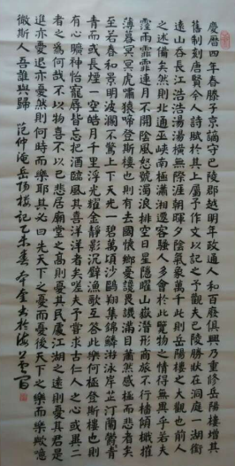 全国名人书画艺术风采展示--李本奎