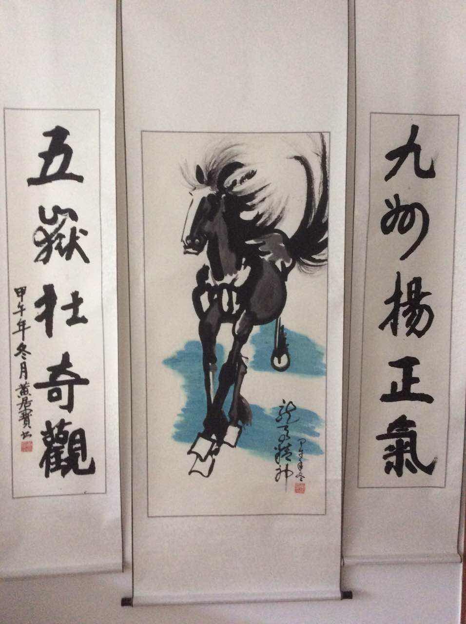 全国名人书画艺术风采展示--黄居宝