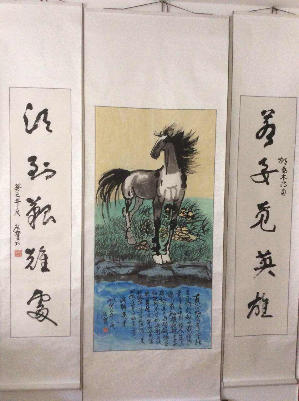 全国名人书画艺术风采展示--黄居宝