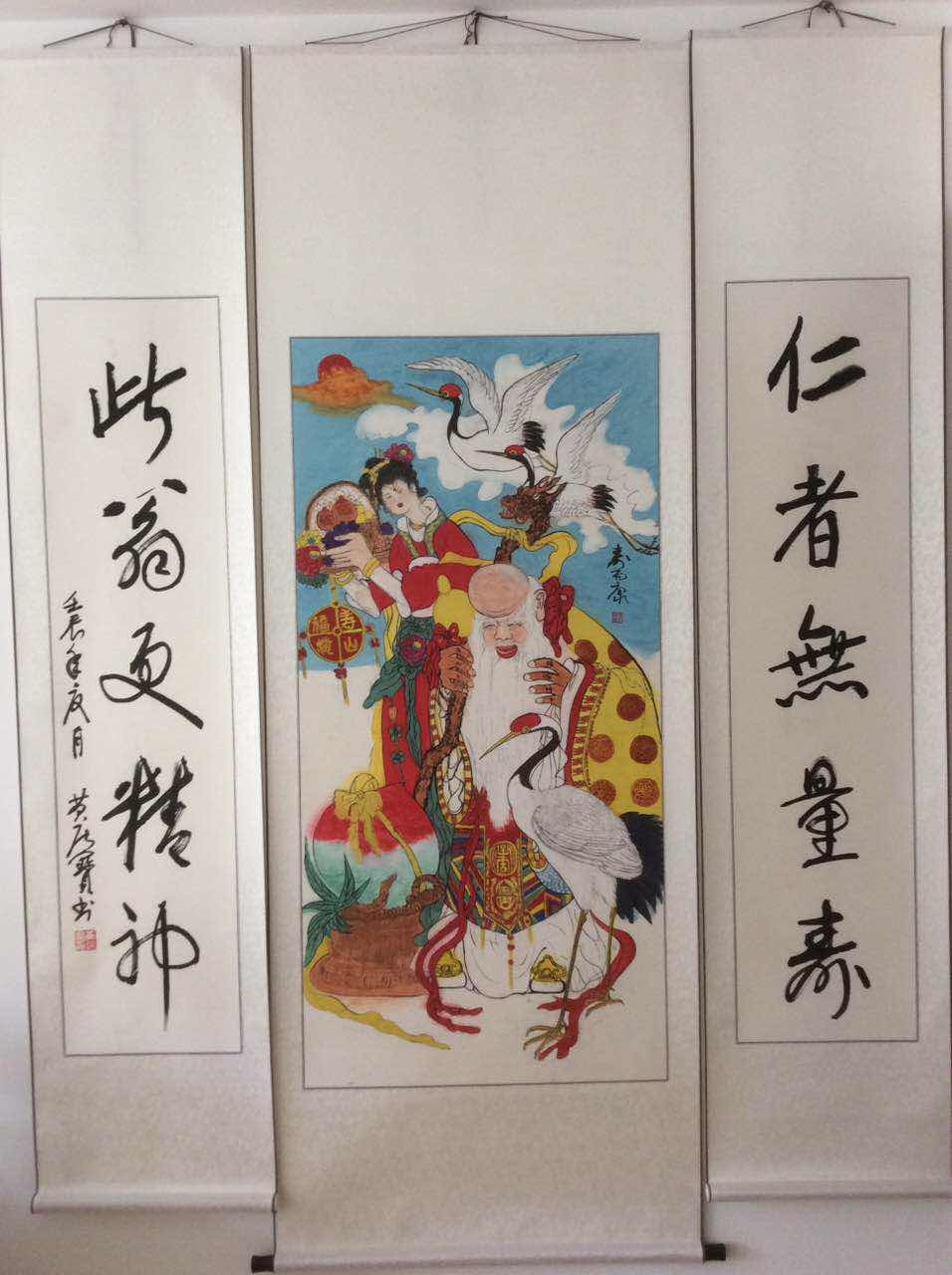 全国名人书画艺术风采展示--黄居宝