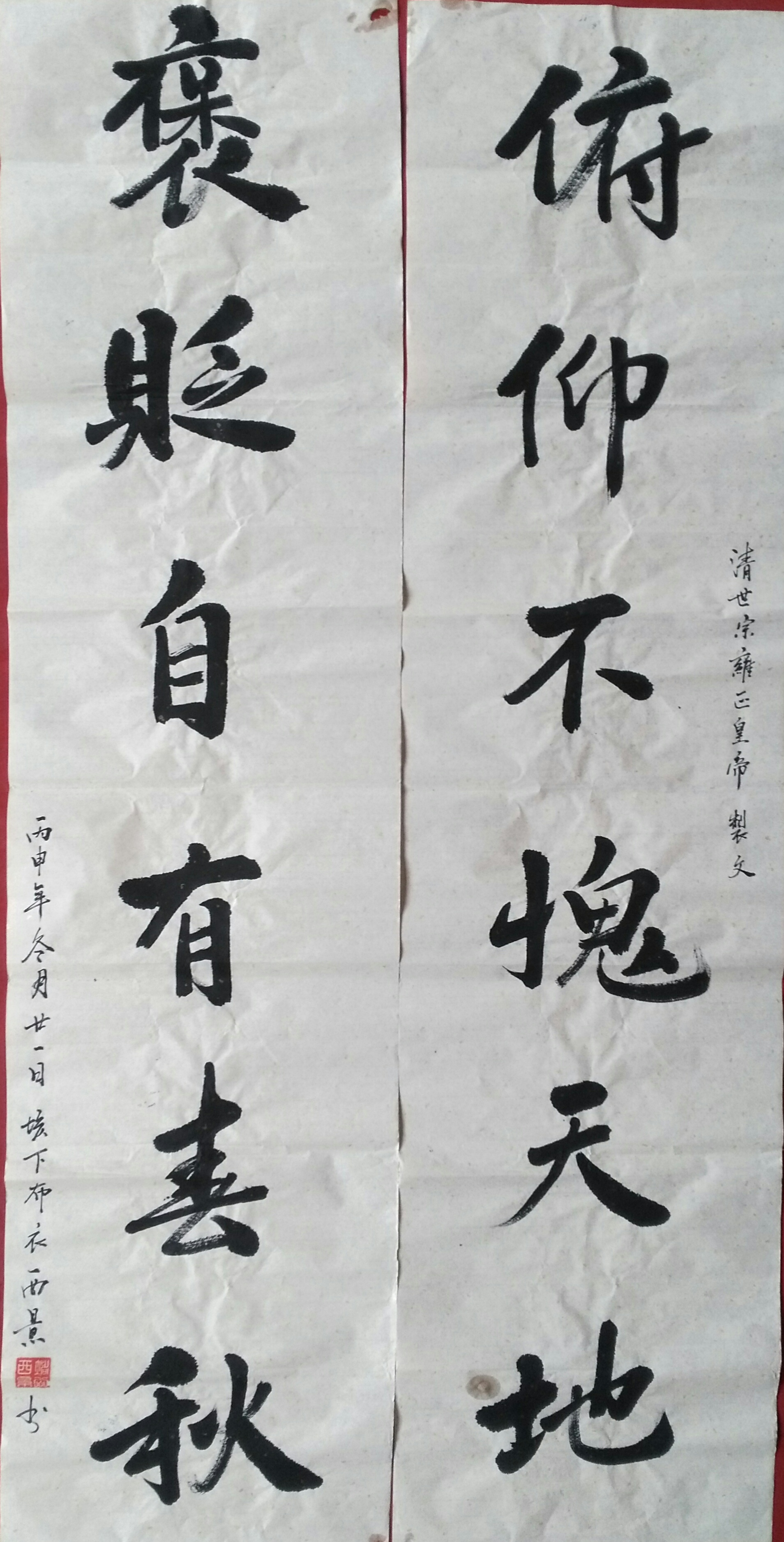 全国名人书画艺术风采展示--堵心乐