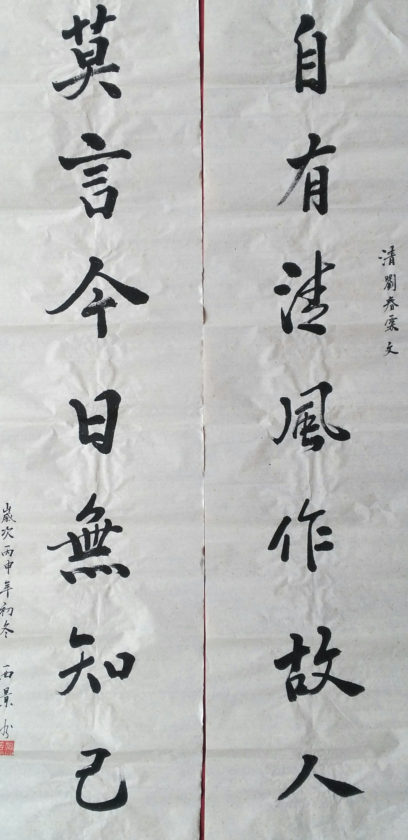 全国名人书画艺术风采展示--堵心乐