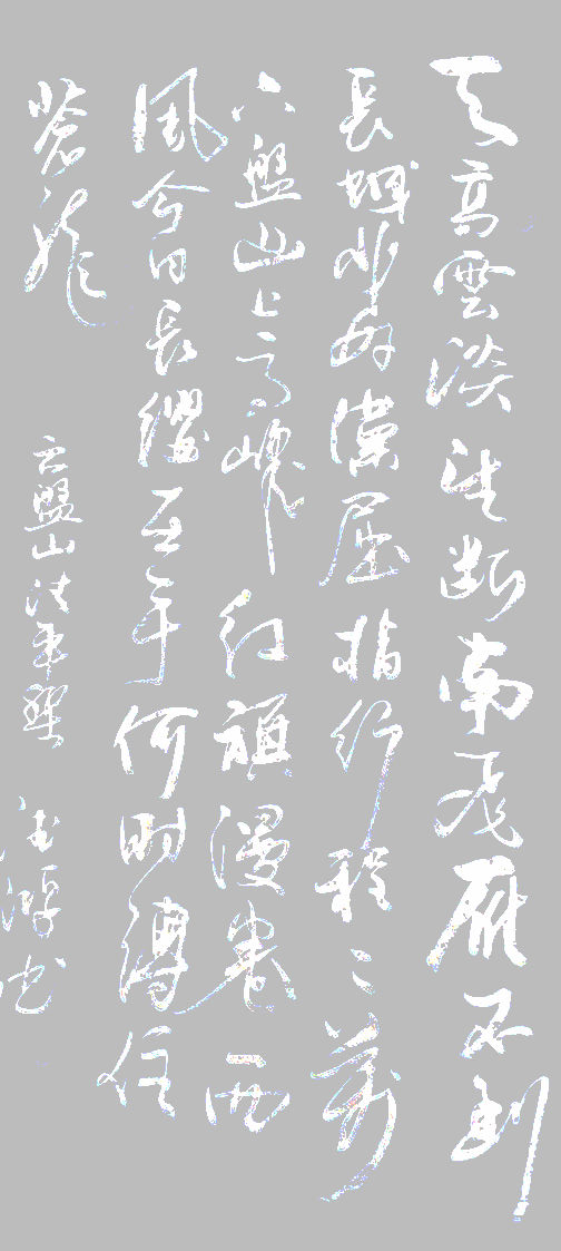 全国名人书画艺术风采展示--王洪军