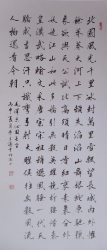 全国名人书画艺术风采展示--曹立涛