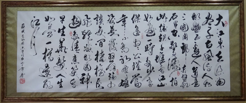 全国名人书画艺术风采展示--赵文生